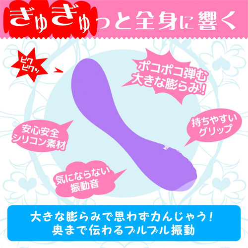 クチュスティッキー Lumpy ランピー パープル画像3