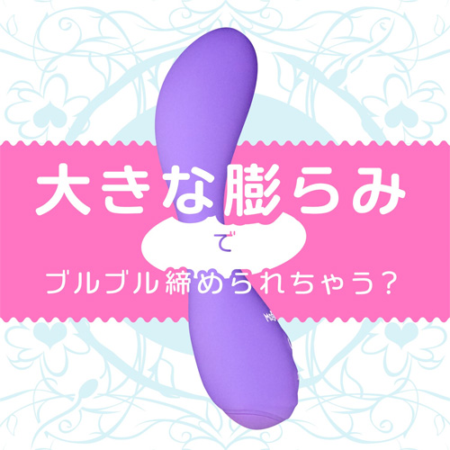 クチュスティッキー Lumpy ランピー パープル画像2