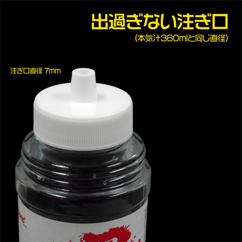 得大 本気汁 600ml画像4