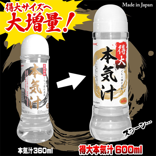 得大 本気汁 600ml画像2