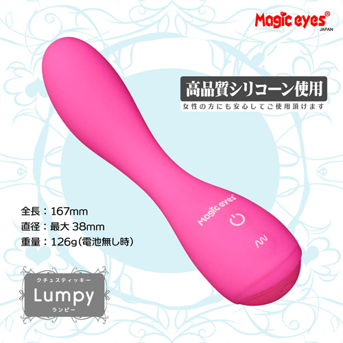 クチュスティッキー Lumpy ランピー ピンク画像6