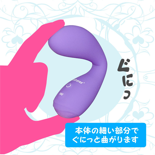 クチュスティッキー Lumpy ランピー パープル画像4