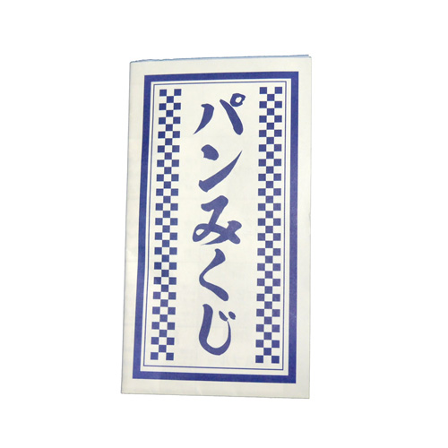 パンみくじ画像3