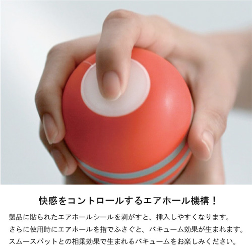 TENGA レインボープライドカップ バキュームコントローラー対応画像4