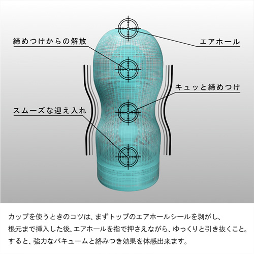 TENGA レインボープライドカップ バキュームコントローラー対応画像2