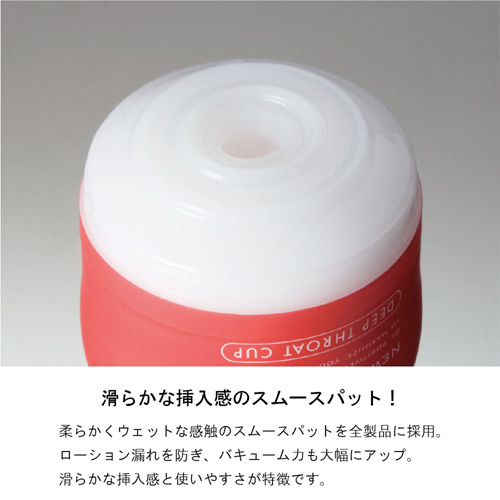 TENGA レインボープライドカップ バキュームコントローラー対応画像5