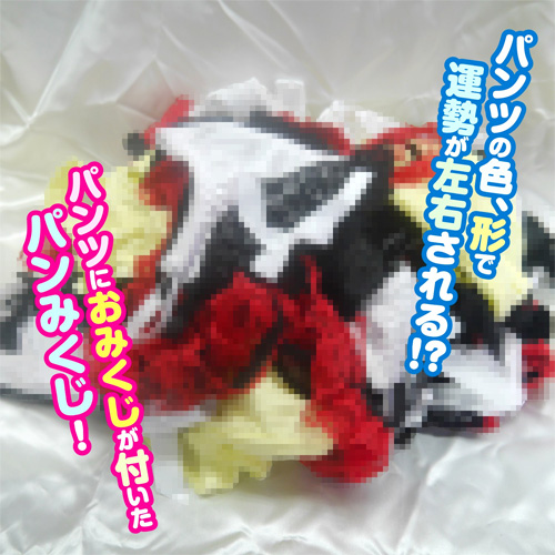 パンみくじ画像4