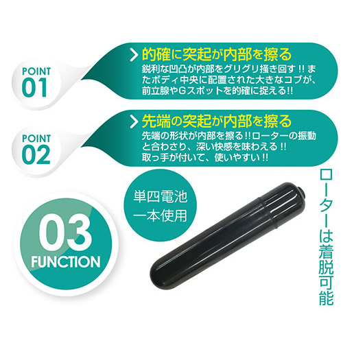 プロクトスティック ジョイ画像3