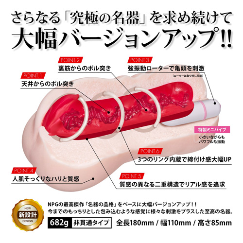 名器の品格 彩乃なな画像7