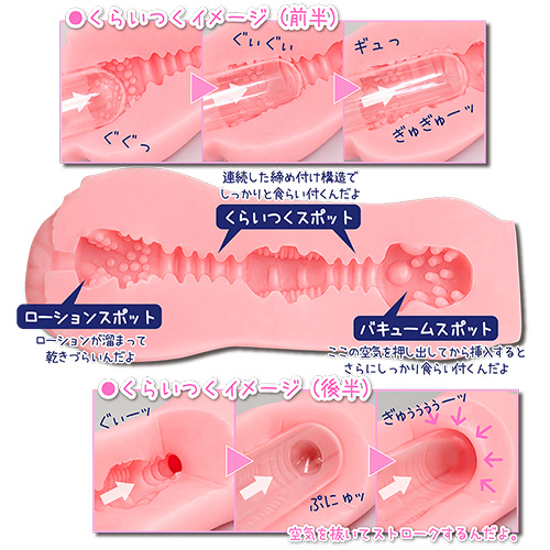 キャンパスライフ　合コン編画像3