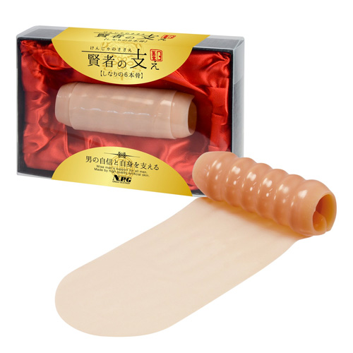 賢者の支え しなりの6本骨