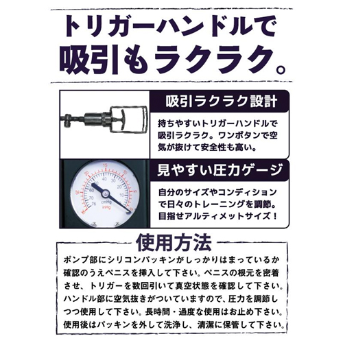 アルティメットゲージポンプ画像4