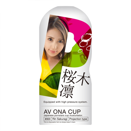 AV ONA CUP ＃003 桜木凛