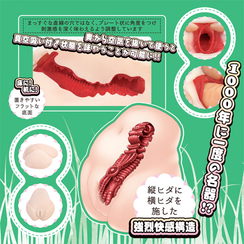 床オナ式名器 ぴったりフィット画像3