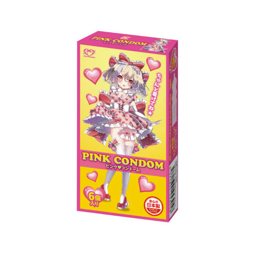 ピンクコンドーム