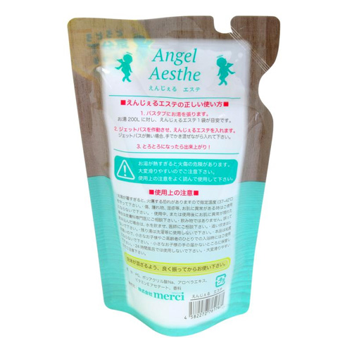 えんじぇるエステ 180ml バスローション画像2