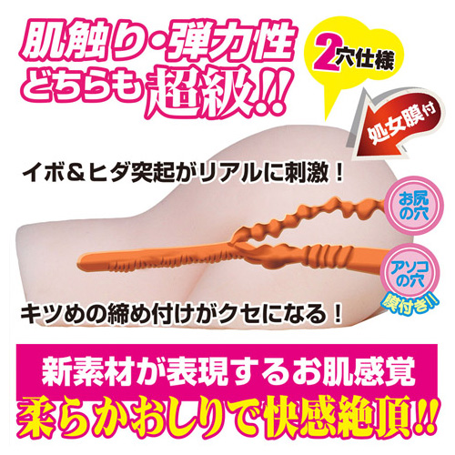 つるりん娘 おしり画像4