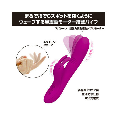 プリティラブ ウェービングバイブレーター画像3