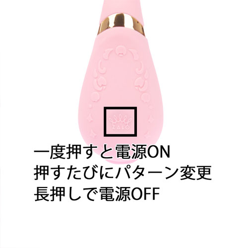 ZALO Fan Fan ザロ ファンファン ルージュピンク画像5