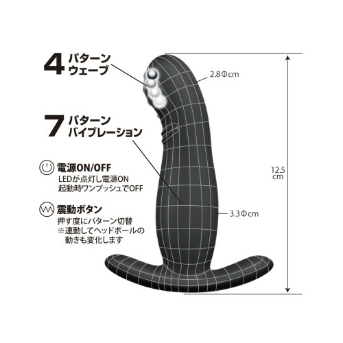 プリティラブ　ウェービングアナルプラグ画像2