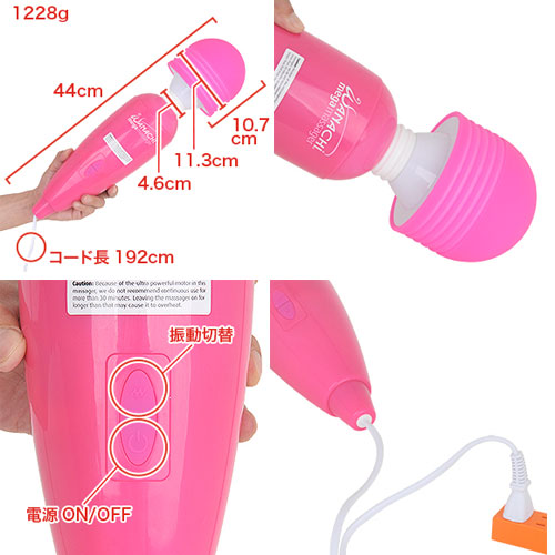 世界最大級の電マ！　メガマッサージャー　ピンク画像5