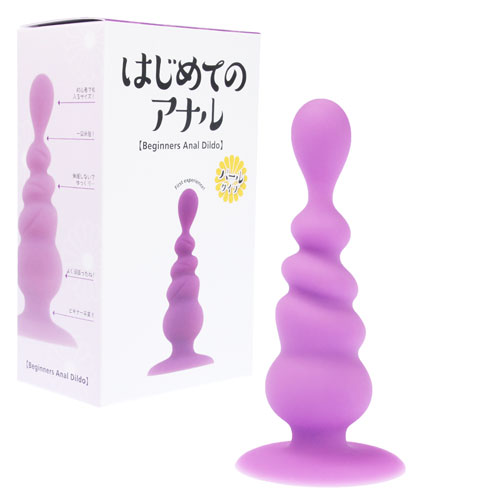 はじめてのアナル パールタイプ