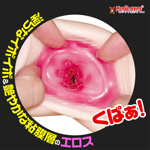 極厚LOVER画像6