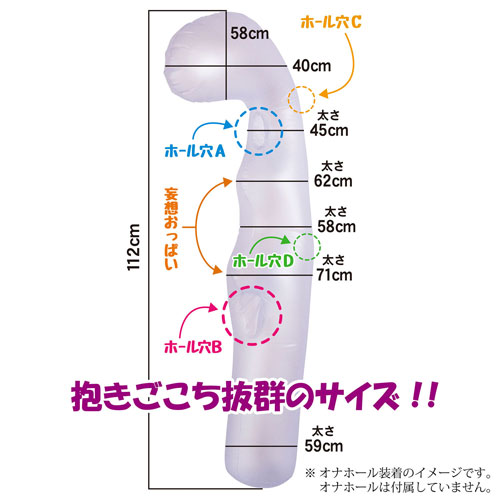 オナホマジック五号機 快楽ハグピローKANA画像2