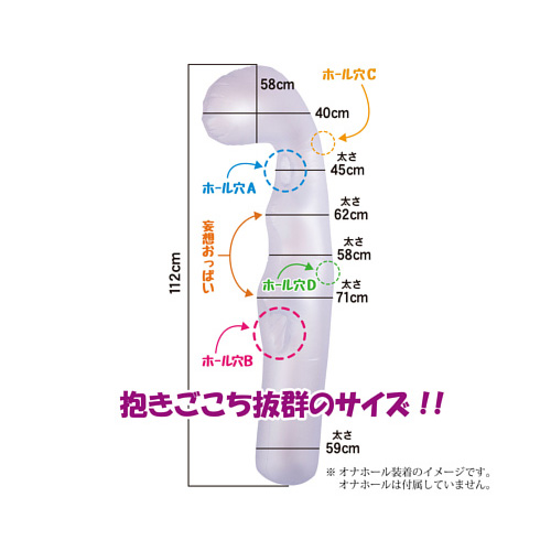 オナホマジック五号機 快楽ハグピローKANA画像3