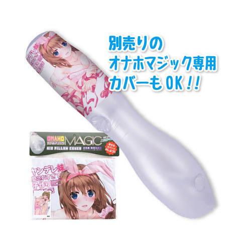 オナホマジック参号機 快感オナポールNANA画像6