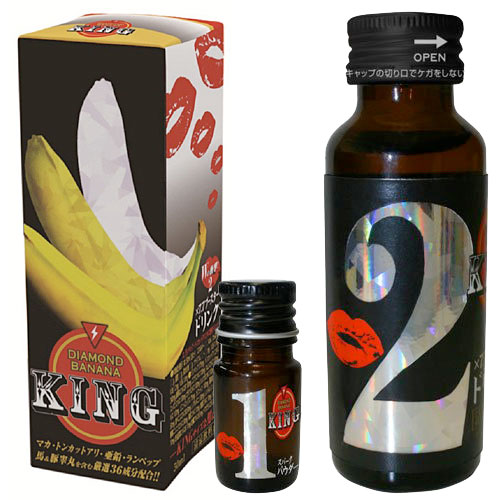 ダイヤモンドバナナKING