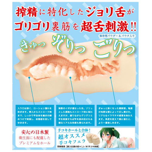 残業奉仕フェラチOL画像4