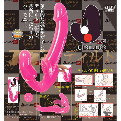 Jディルド　ピンク画像7