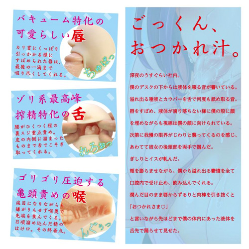 残業奉仕フェラチOL画像5