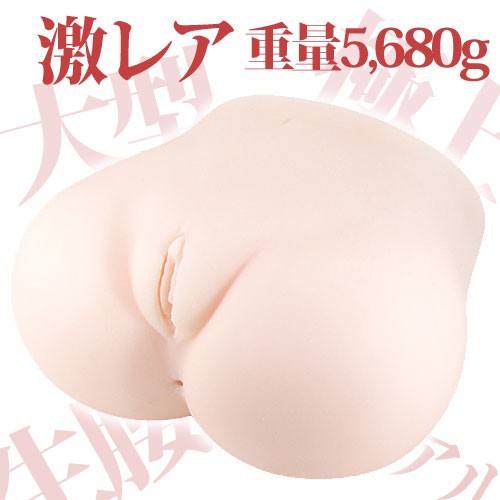 【激レア】名器の品格 極上生腰