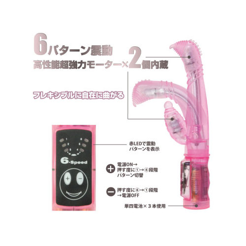 フォックステイル画像3