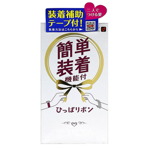 ひっぱリボン (5個入)