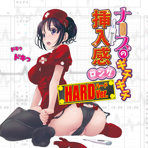 ナースのギチギチ挿入感ロング ハード画像7