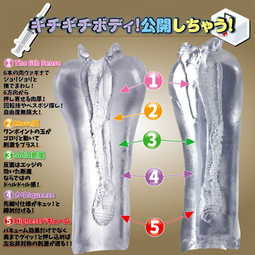 ナースのギチギチ挿入感ロング ハード画像3