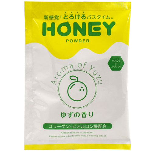 honey ハニーパウダー ゆずの香り