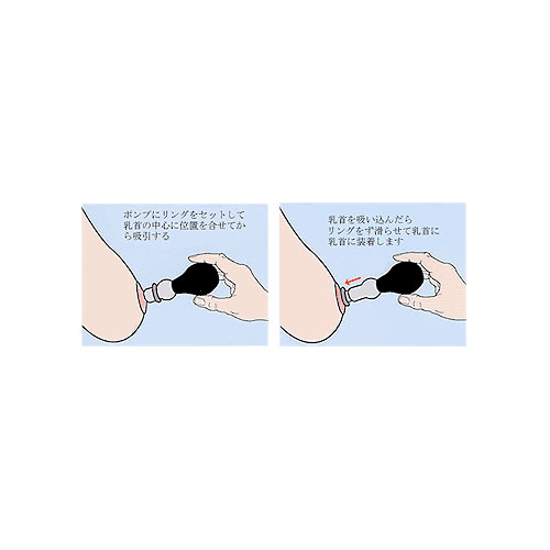 グラスアンプラファイアーポンプ画像2