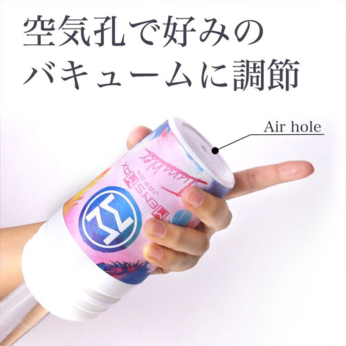 メンズマックス タンブラー スパイラル画像5