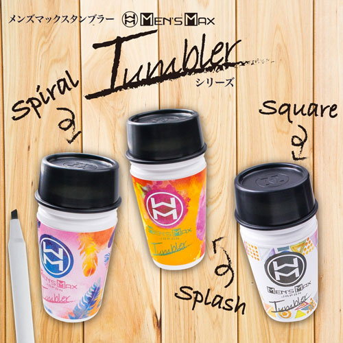 メンズマックス タンブラー スクウェア画像7