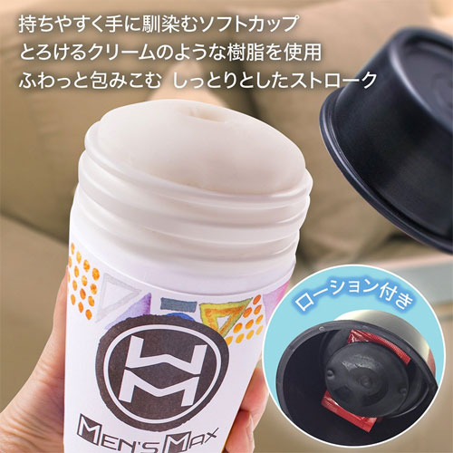 メンズマックス タンブラー スクウェア画像3