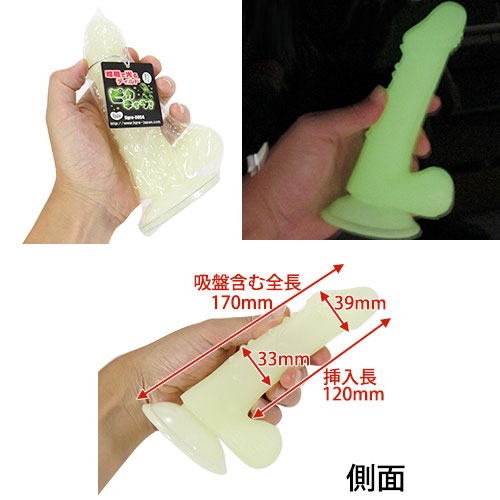 蛍光ディルド ピカティン！画像2