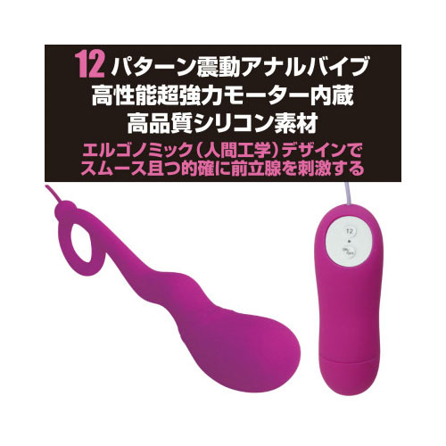 プリティラブ ラブエッグ画像3