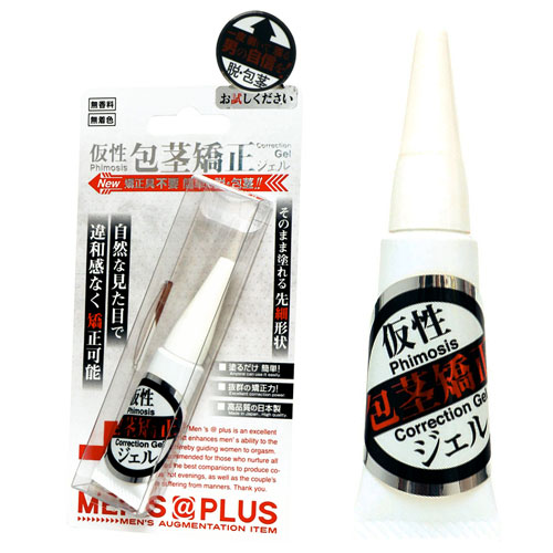 MENS@PLUS 仮性包茎ジェル