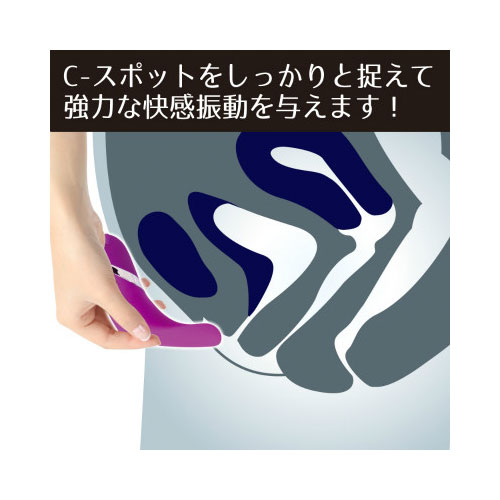 プリティラブ Cスポットマッサージャー画像4
