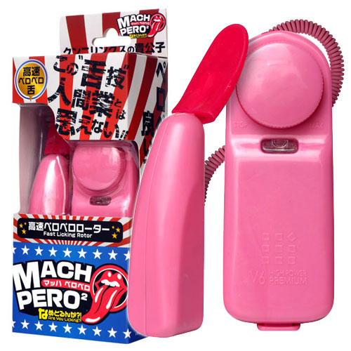 マッハペロペロ　なめとるんか？！