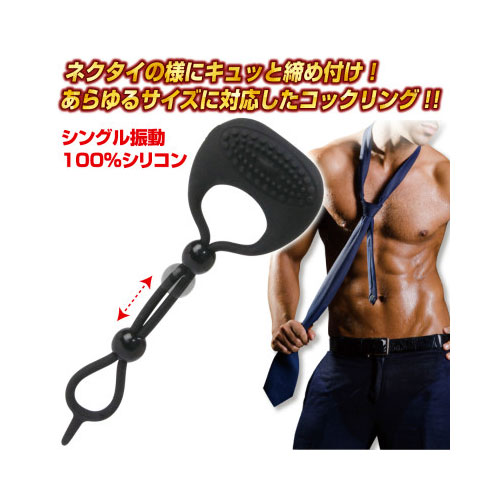 プリティラブ　バイブレーティングコックタイ画像3